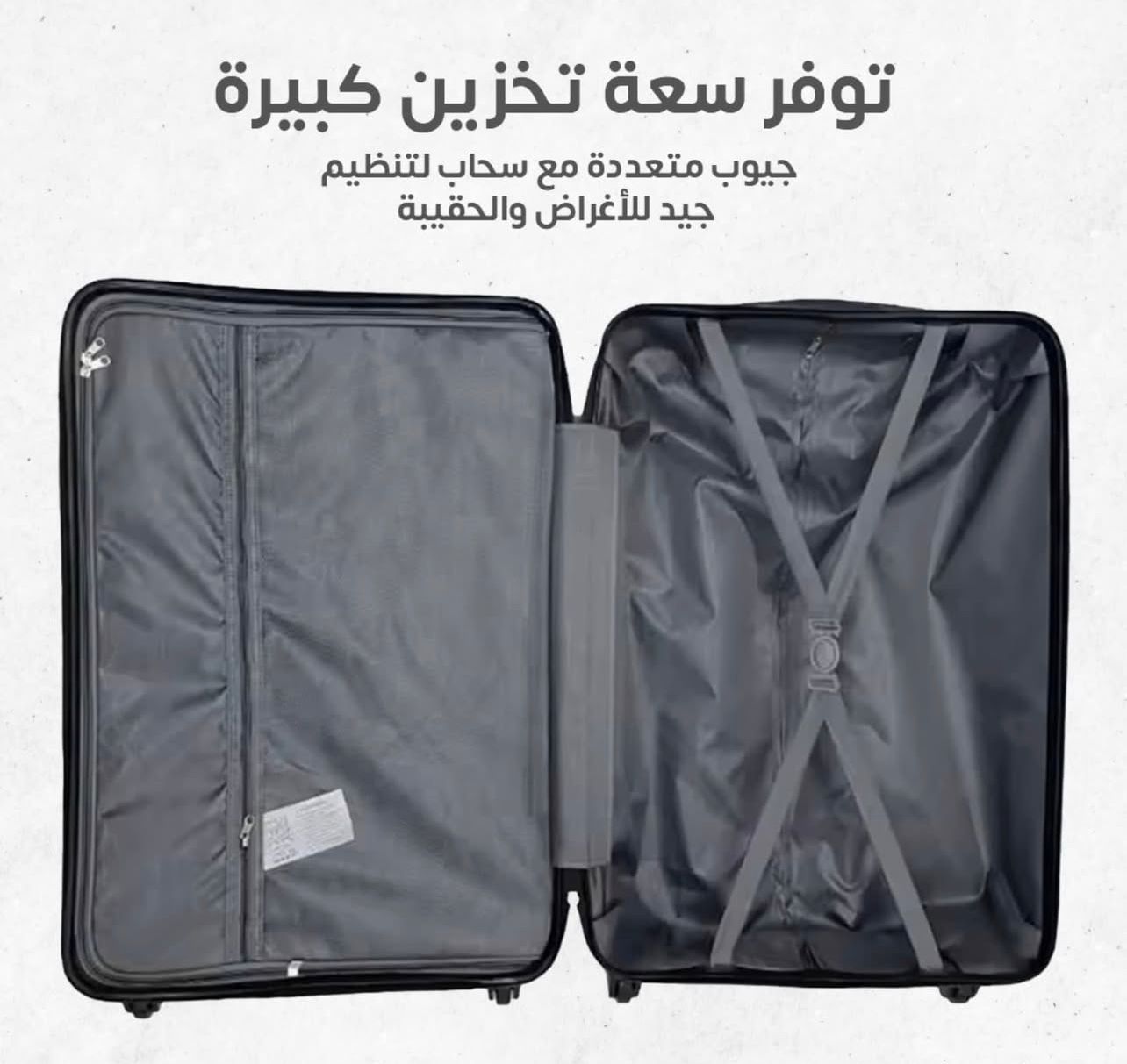 شنط السفر 5 قطع 1017