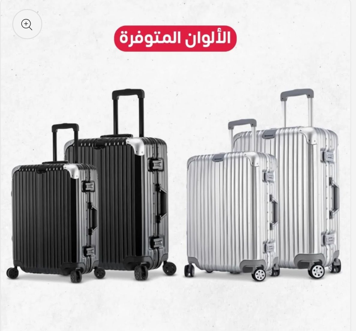 شنط سفر عالية الجودة 1018