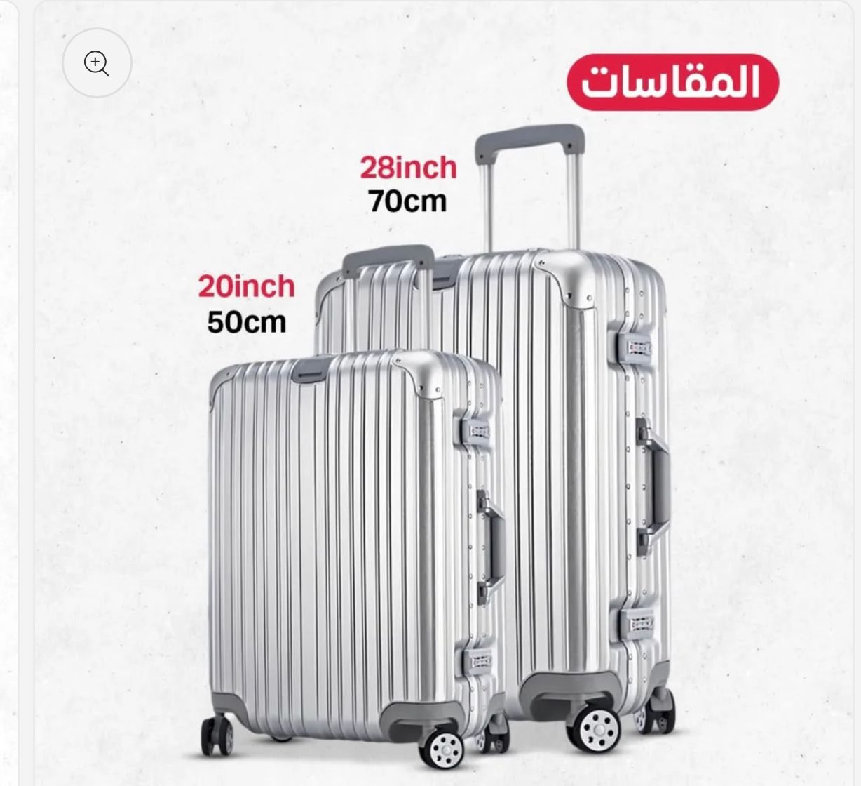 شنط سفر عالية الجودة 1018