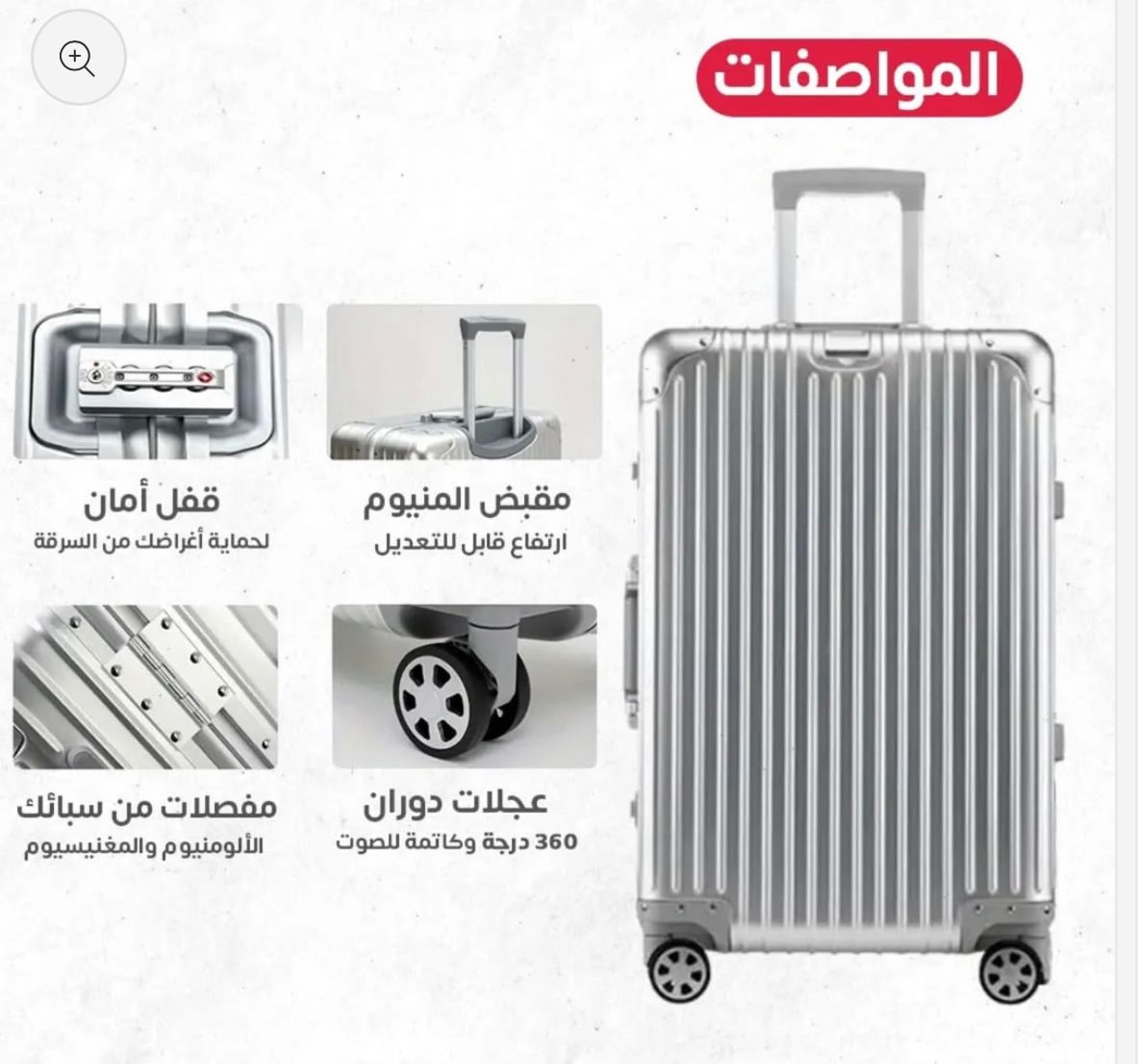 شنط سفر عالية الجودة 1018