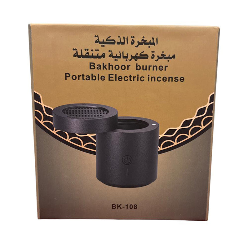 المبخرة الذكية