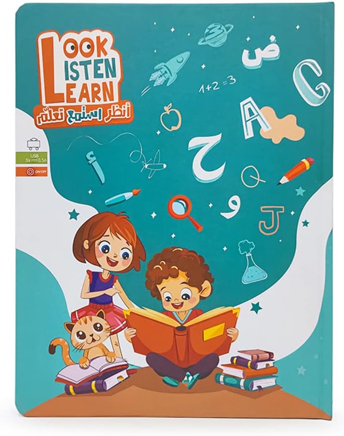 كتاب تعليم الكتابة و القراءة للأطفال من سن 6 سنوات الي 12 سنة القابل للشحن