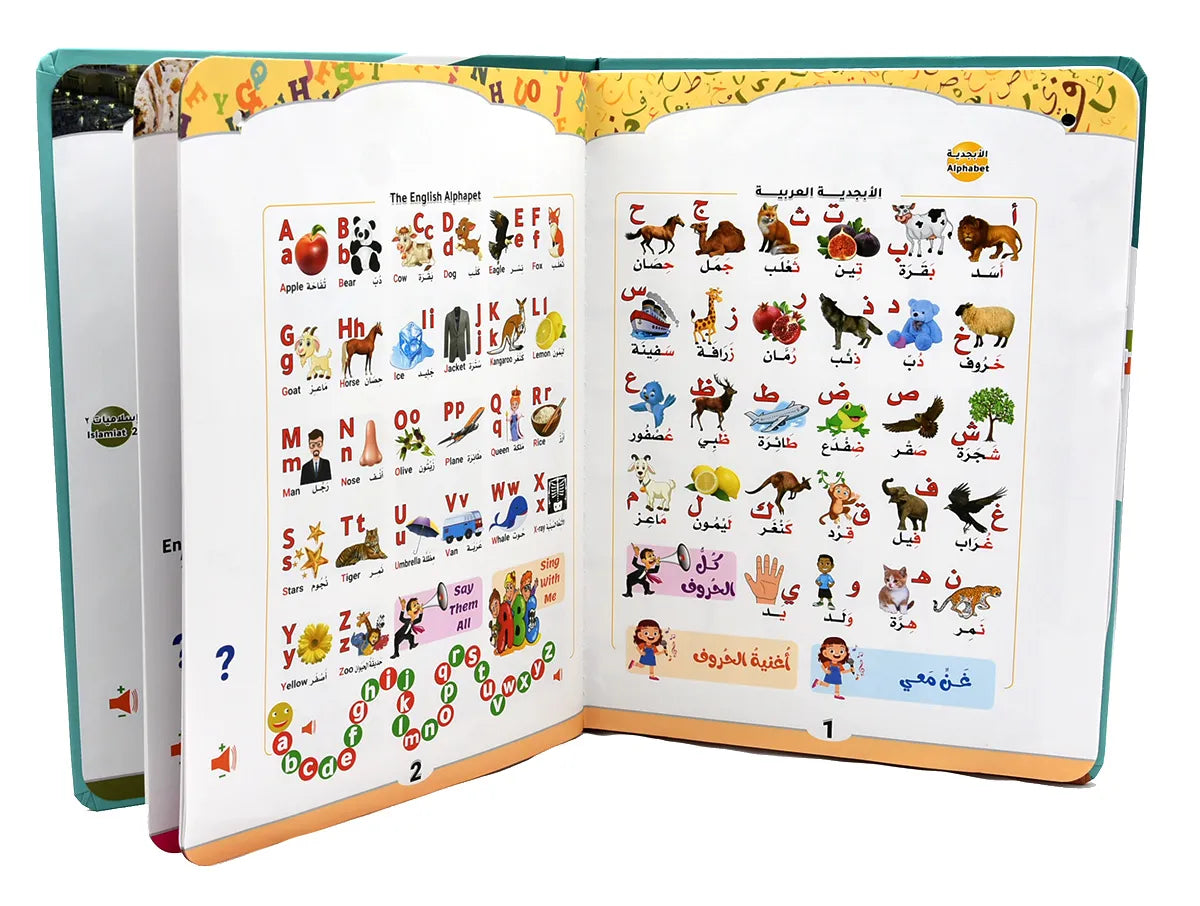 كتاب تعليم الكتابة و القراءة للأطفال من سن 6 سنوات الي 12 سنة القابل للشحن