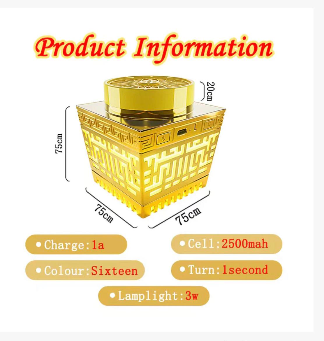 مبخرة مع مكبر + صوت للقرآن الكريم