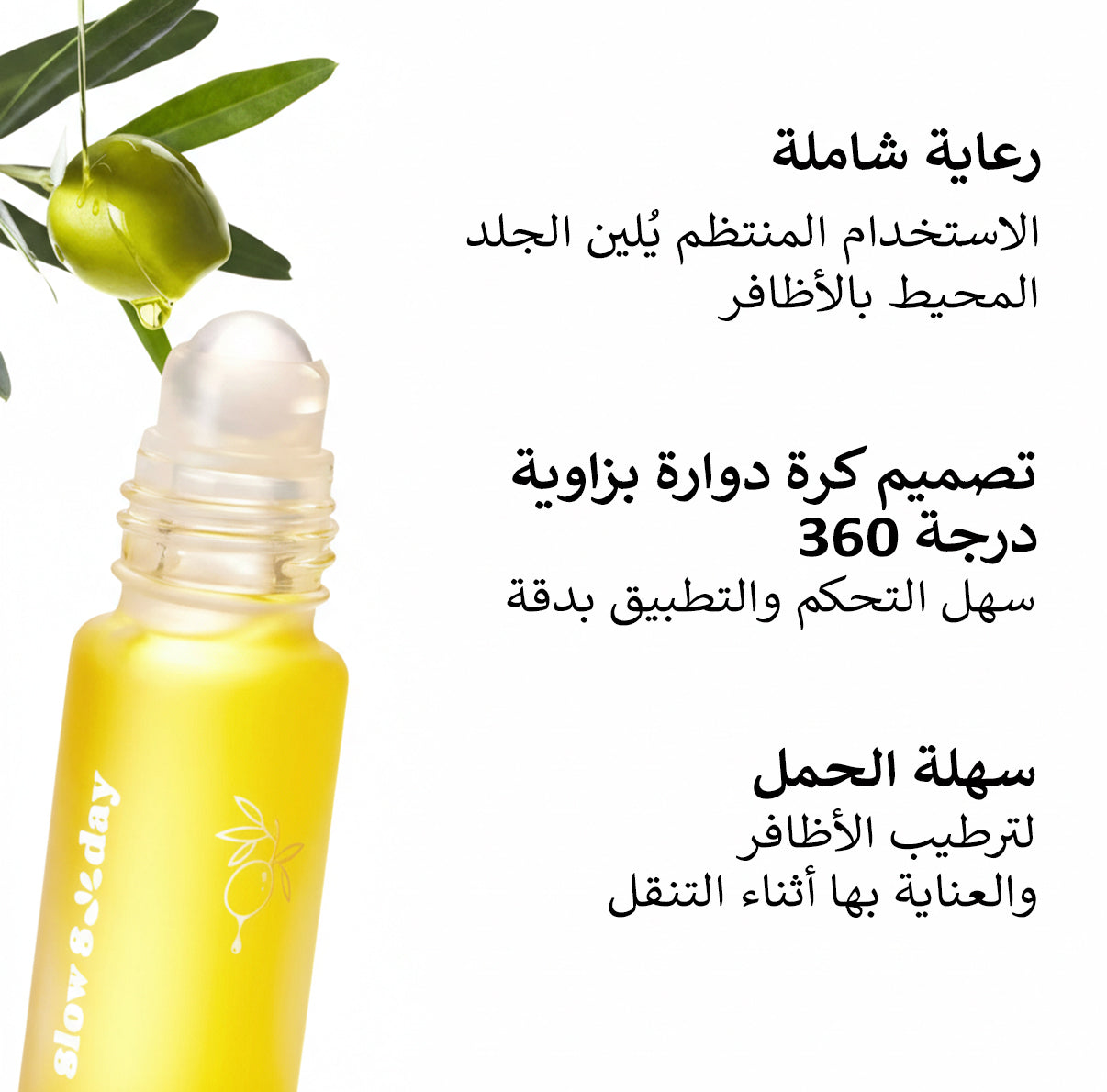 فتامين للأظافر