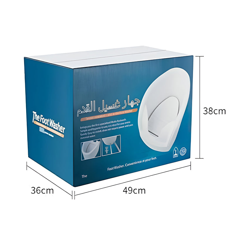 حوض غسيل الأقدام الأوتوماتيكي من فيوتشر الكويت