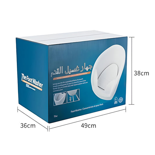حوض غسيل الأقدام الأوتوماتيكي من فيوتشر الكويت