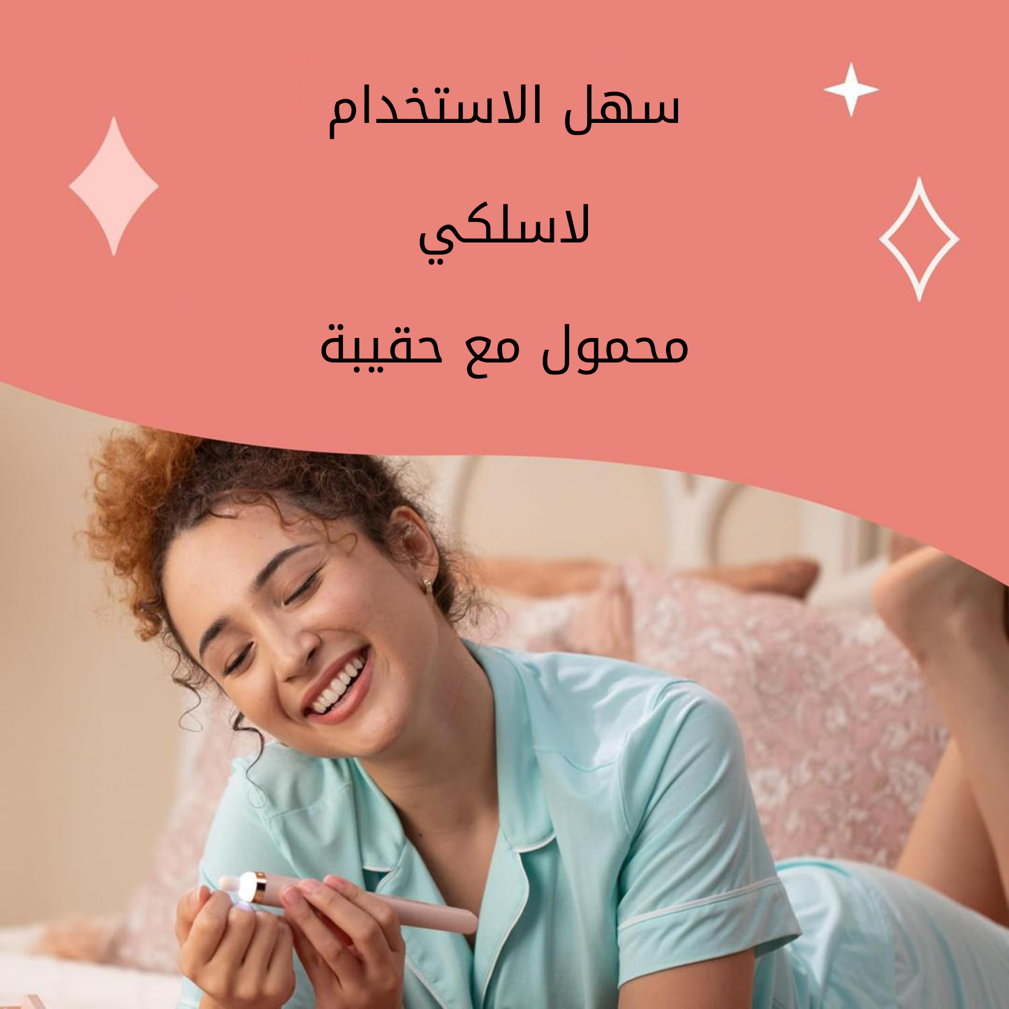 مبرد الأظافر