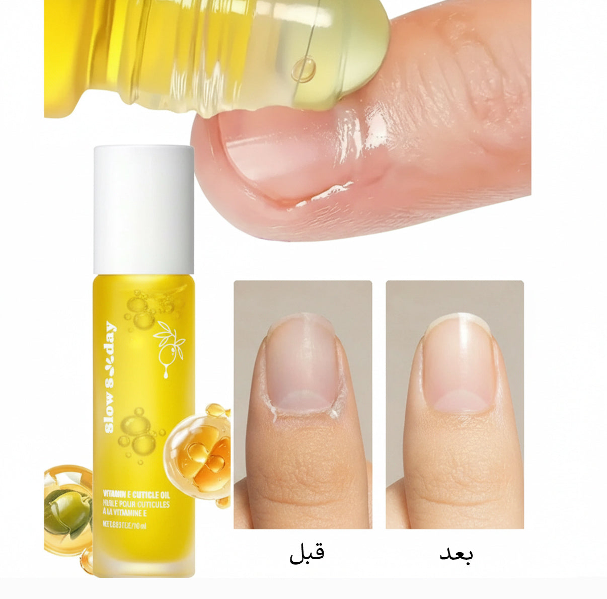 فتامين للأظافر