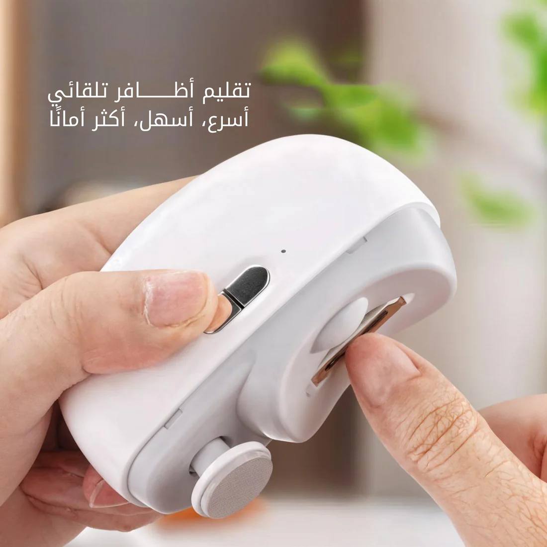 عرض العناية باليد