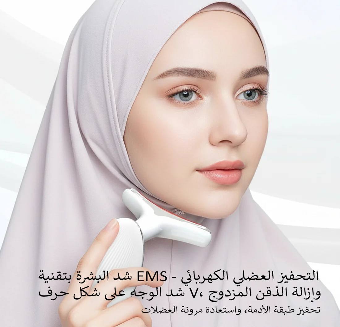 بكج الإشراقة الذهبي للعناية بالبشرة