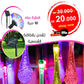 مصابيح الطاقة الشمسية الملونة