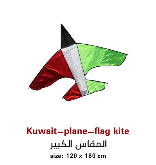 Kuwait plane flag kite